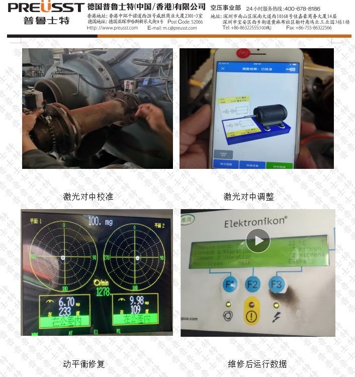 热烈祝贺我司与宁夏某集团签订ZH15000离心机叶轮更换工程成功验收 热烈祝贺我司与宁夏某集团签订ZH15000离心机叶轮更换工程成功验收